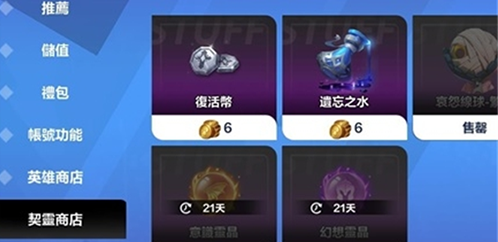 火炬之光无限契灵获取全解析：常驻、赛季、精选三种途径深度指南