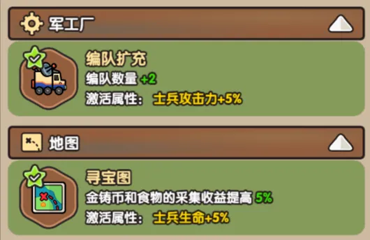 次神光之觉醒新版冻土探险赛季开荒全攻略