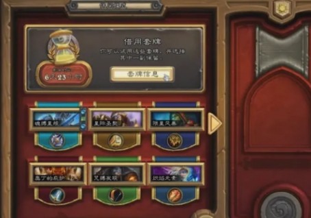 炉石传说借用套牌全攻略：快速体验多元卡组玩法