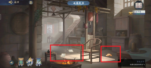 武林闲侠玄甲堡委托任务全攻略