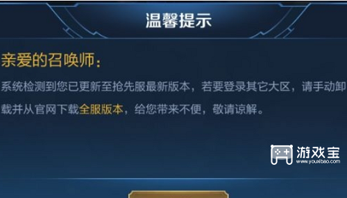 王者荣耀S32赛季时间、结束日期及段位系统全面解析