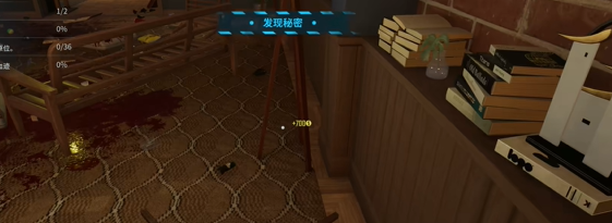 犯罪现场清洁工第6章友军火力通关指南：按部就班，细节决定成败