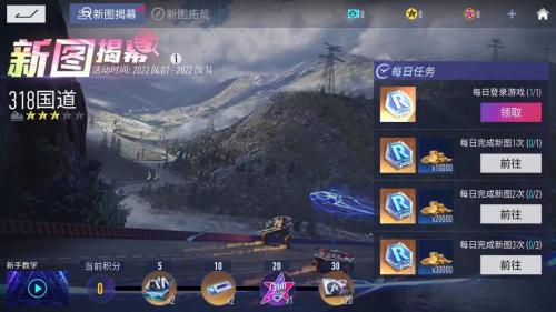王牌竞速梅赛德斯AMGGT怎么获得？它的竞速作用与特点解析