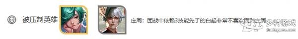 王者荣耀白起深度解析：技能、铭文、出装及玩法策略