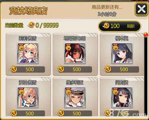 泰洛尔颂歌竞技场：硬核对决玩法详解