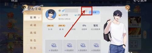 欢喜斗地主修改昵称教程：简单几步换新名字