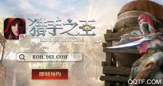 猎手之王怎么玩才好玩：武器选择、装备打造与策略技巧全解析