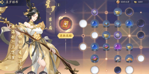 武林闲侠星罗棋布活动玩法攻略：每日13抽，如何高效获取心仪奖励