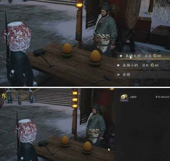 燕云十六声凉州万事知大锤小锤任务攻略