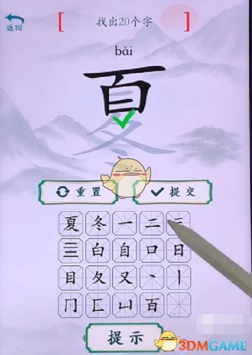 疯狂梗传找字关卡攻略全解