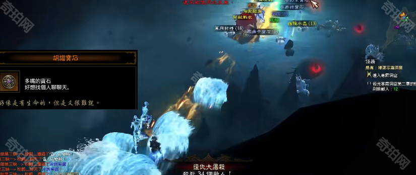 牧牛杖的获取与制作攻略
