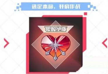 电击文库零境交错真爱之契获取攻略：绝版道具如何领取