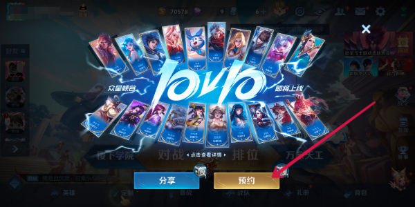 王者荣耀夏日版本福利全解析
