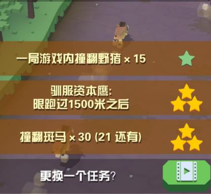 疯狂动物园隐藏任务攻略：解锁方法与技巧