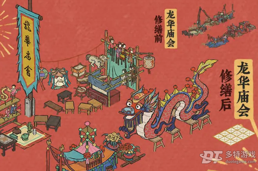江南百景图龙华游春百景熙活动全解析：攻略与玩法详解