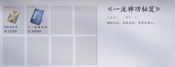 燕云十六声剑气纵横获取指南：详细步骤与技巧