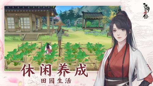 江湖悠悠雾罩此江第二关通关心得：关键步骤与注意事项全解析