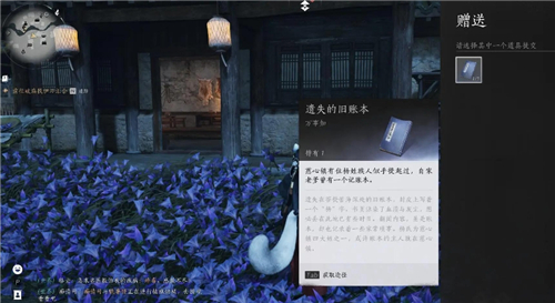 燕云十六声武林录探索第三次佛光任务完成方法