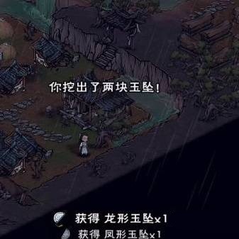 烟雨江湖五狱剑法怎么得