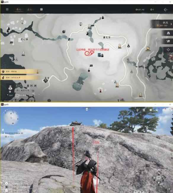 燕云十六声清河武林录辟邪钱袋解锁全攻略