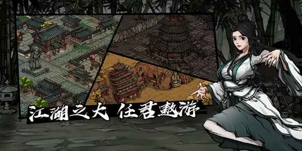 烟雨江湖进入温府书房的方法与攻略