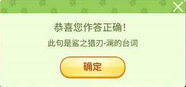 王者荣耀王者营地飞花令活动答案及玩法全解析