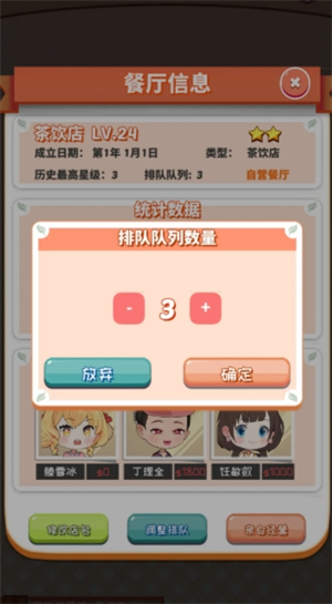 次元料理屋新手入门指南:实用玩法技巧与游戏体验分享
