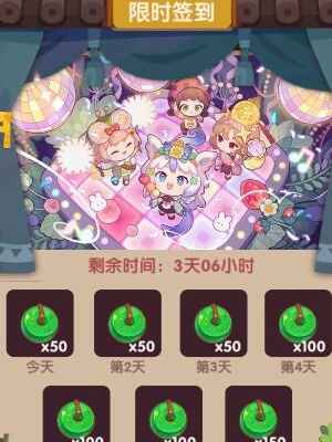 爆炒江湖玉璧的获取方法