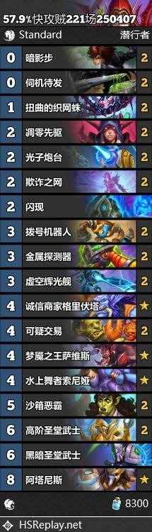 炉石传说翡翠梦境上分攻略：易上分卡组推荐与技巧解析