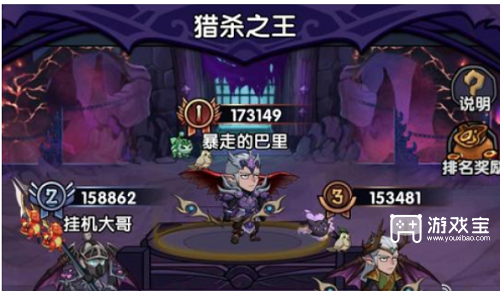 法师职业分析：AOE优势与生存短板