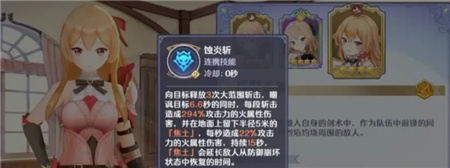 玛娜希斯回响配队秘籍