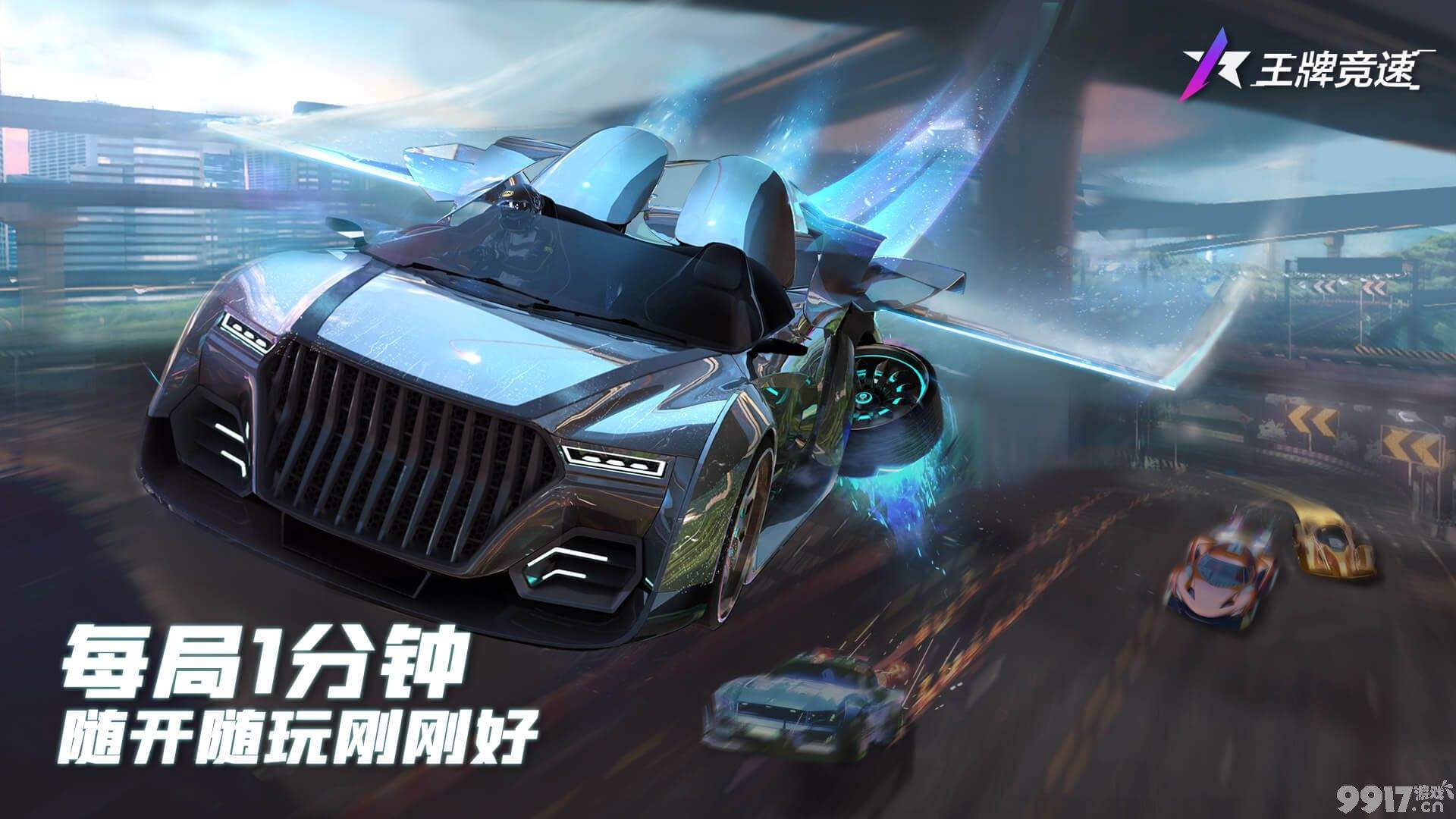 王牌竞速驾照考试答案全攻略