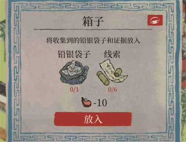 江南百景图铅银袋子获取方式详解