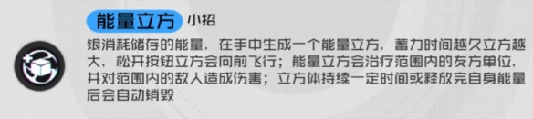 王牌战士伊瞳银技能详解：从基础到高阶玩法