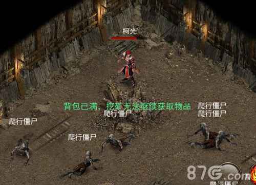 烈焰传奇矿洞全攻略：高效挖矿技巧与注意事项