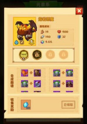 疯狂骑士团S级宠物合成全攻略