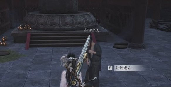 燕云十六声相思绢的获取之道