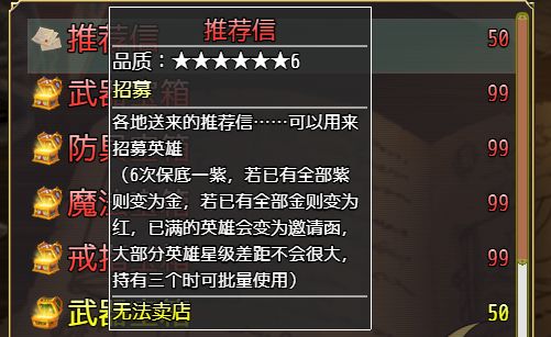 王之剑新手入门全攻略：从招募到养成，快速掌握游戏核心玩法
