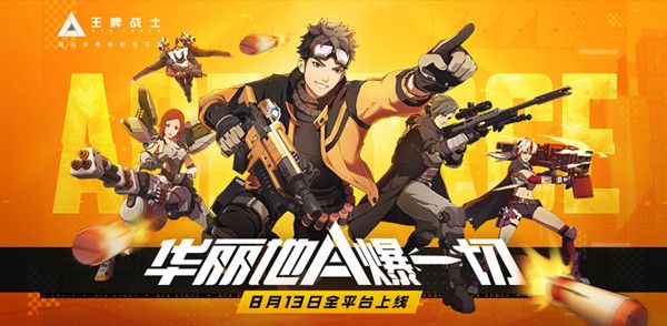 王牌战士钻石获取全攻略：多种途径助你快速积累钻石