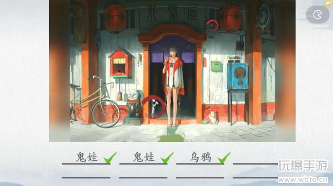 爆梗汉字诡异居酒屋：揭秘让人毛骨悚然的诡异细节