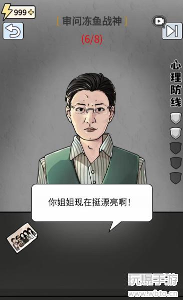 玩梗高手如何审问冻鱼战神：8个关键问题解析
