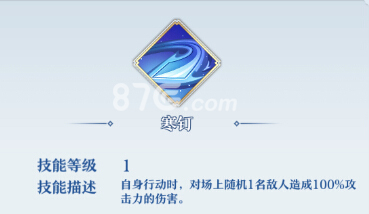 梦间集龙骨寒星：可爱外表下的实用输出与定位解析