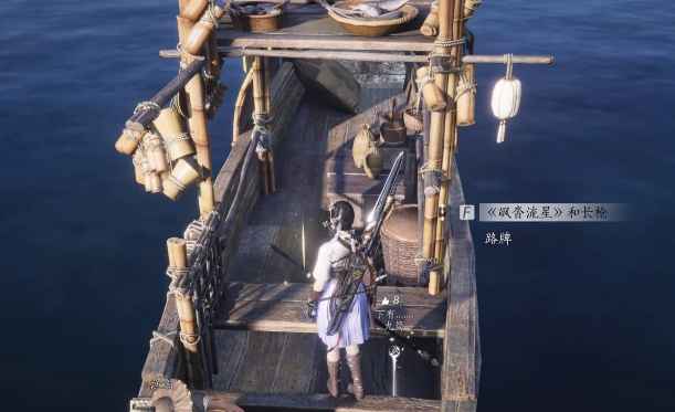 燕云十六声大轻功飒沓流星的获取方法详解