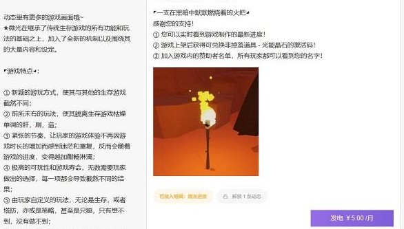 爱发电网页版登录全攻略