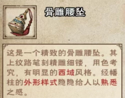 烟雨江湖司徒宇入队任务全攻略：详细步骤与关键点解析