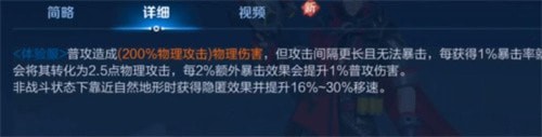 王者荣耀百里守约重做：定位大变，更依赖普攻与大招，后期射程冠绝全场