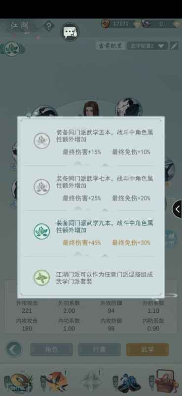 江湖悠悠老乞丐的生存之道