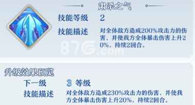 梦间集龙骨寒星：可爱外表下的实用输出与定位解析