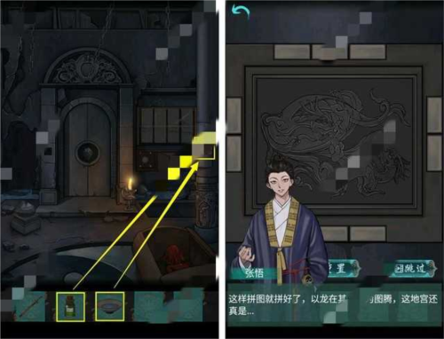 点灯第二章通关攻略心得分享