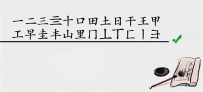 汉字王国里的找字游戏通关攻略：如何找出20个字